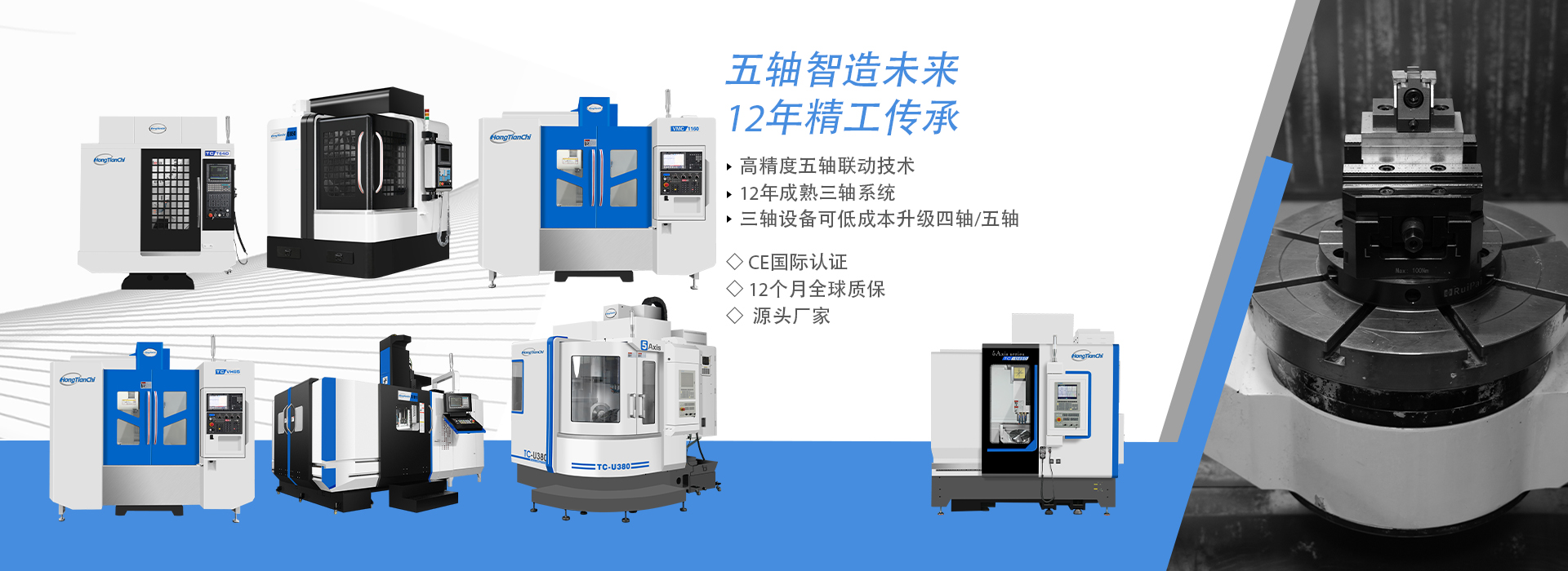 五軸加工中心 五軸加工中心